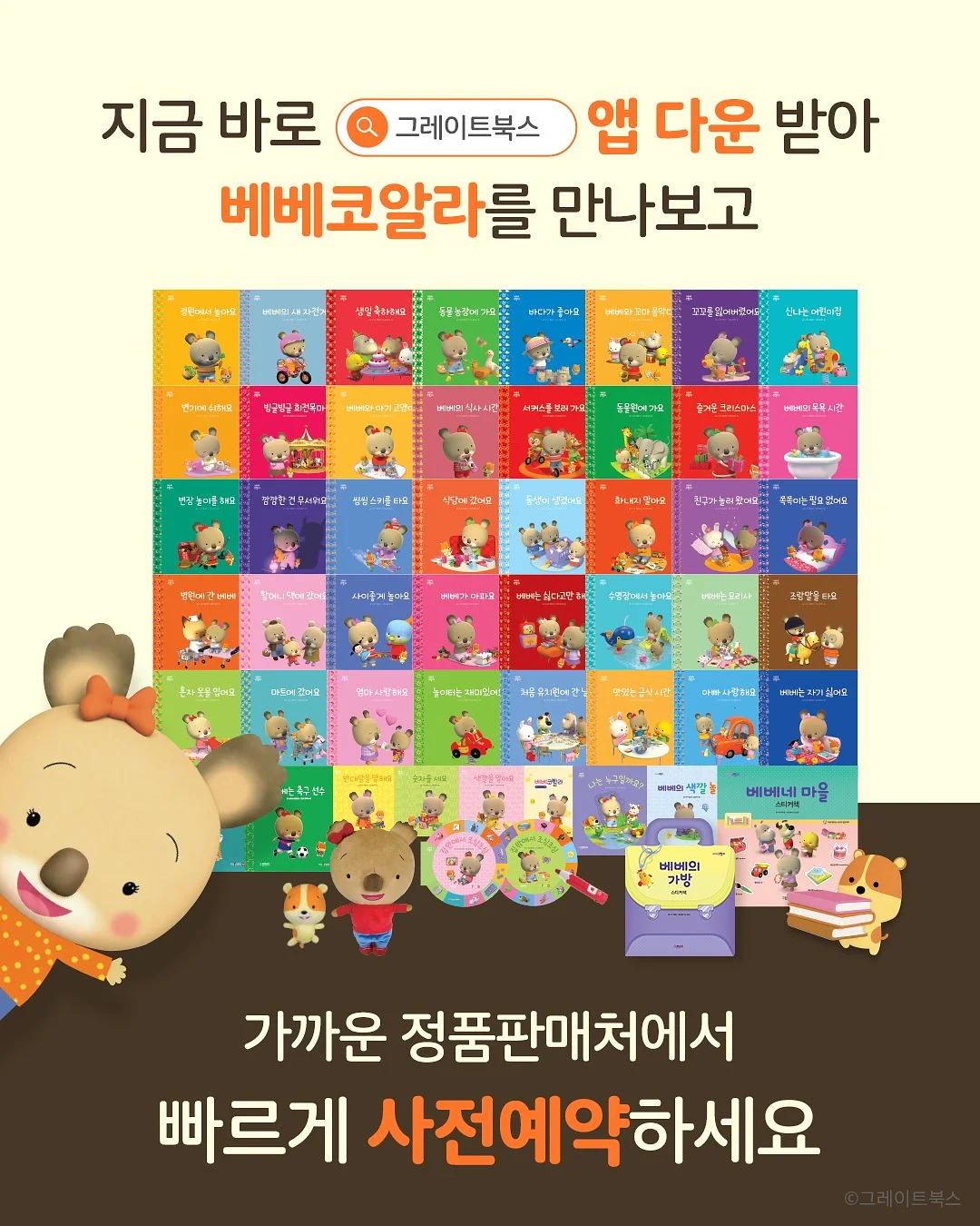 가방 5