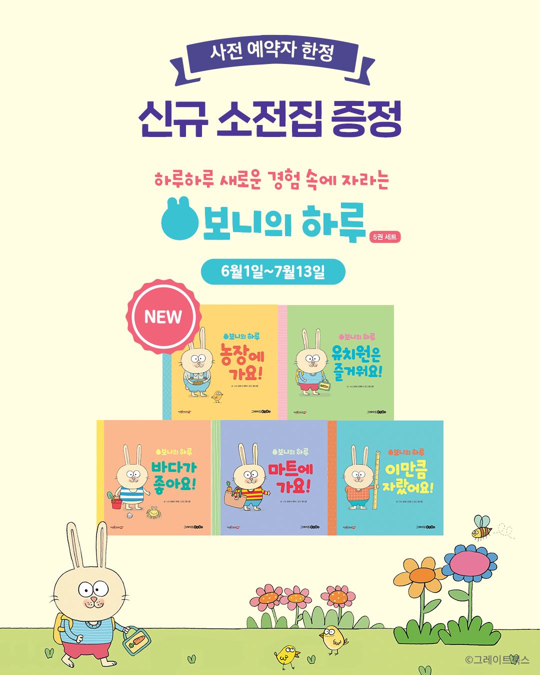 가방 6