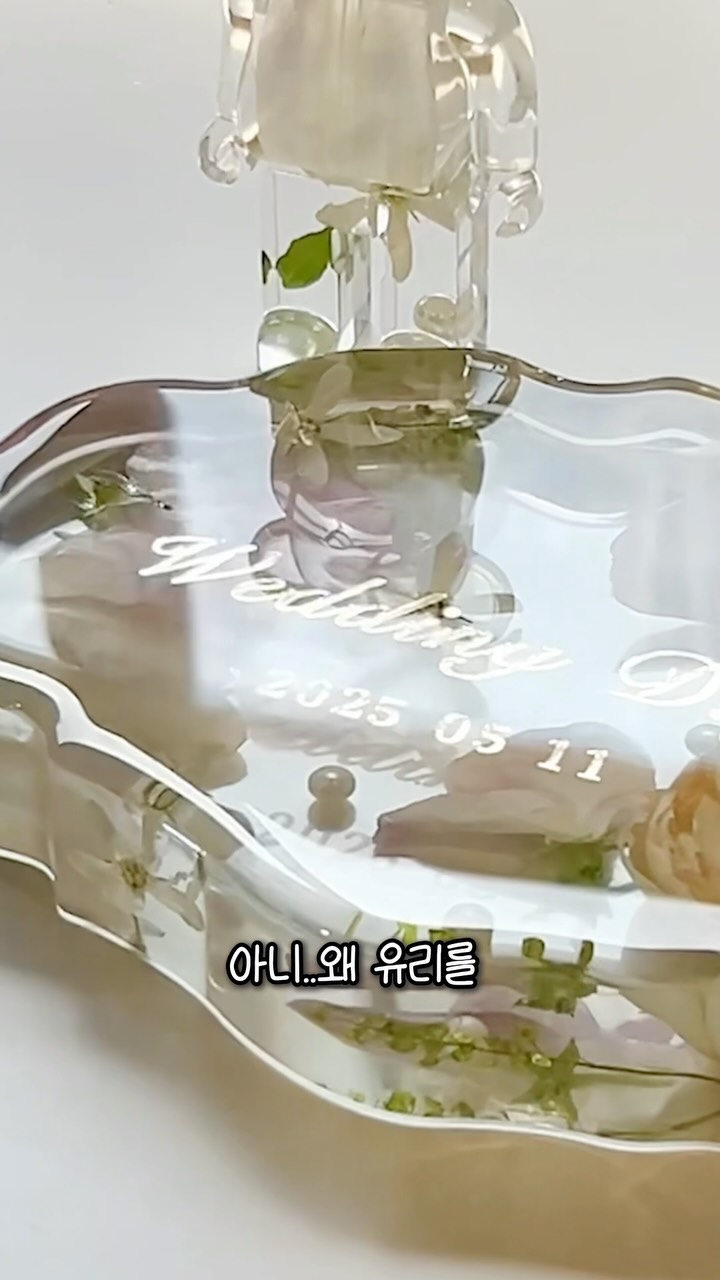 돈이 튀어나오는 생일박스