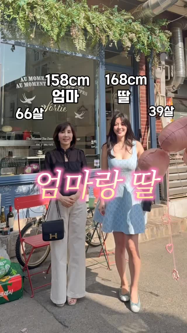 데일리 악세사리