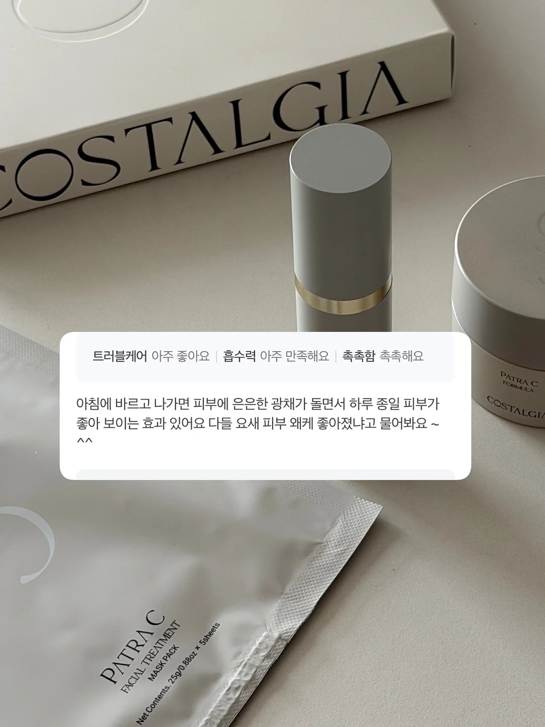 마망 자수 레인코트 1