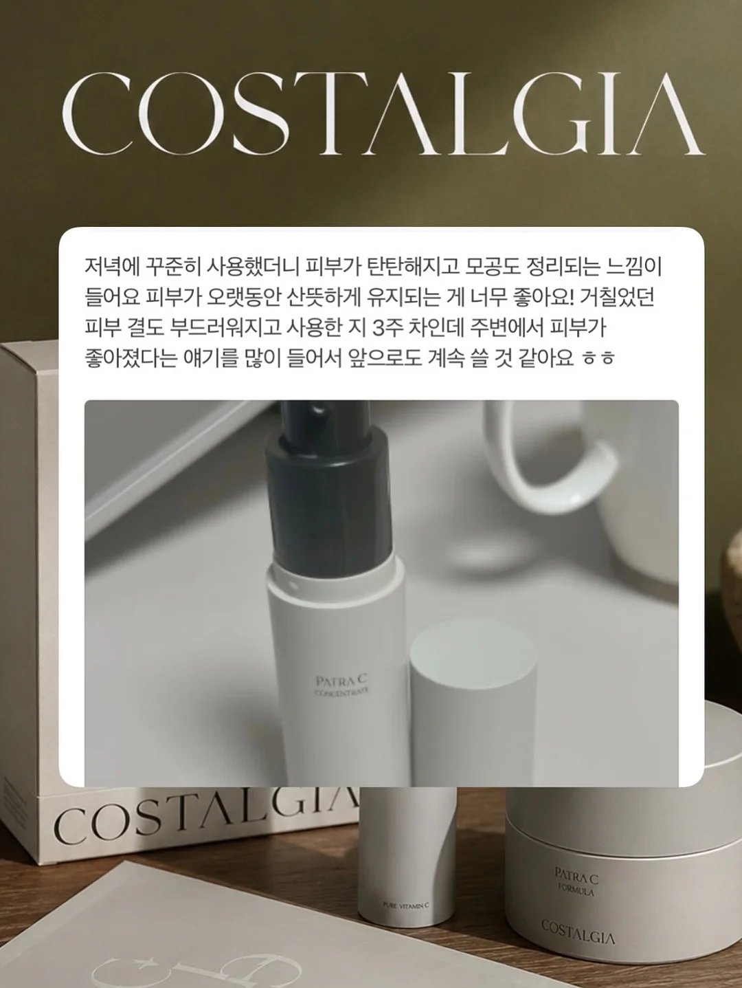 마망 자수 레인코트 2