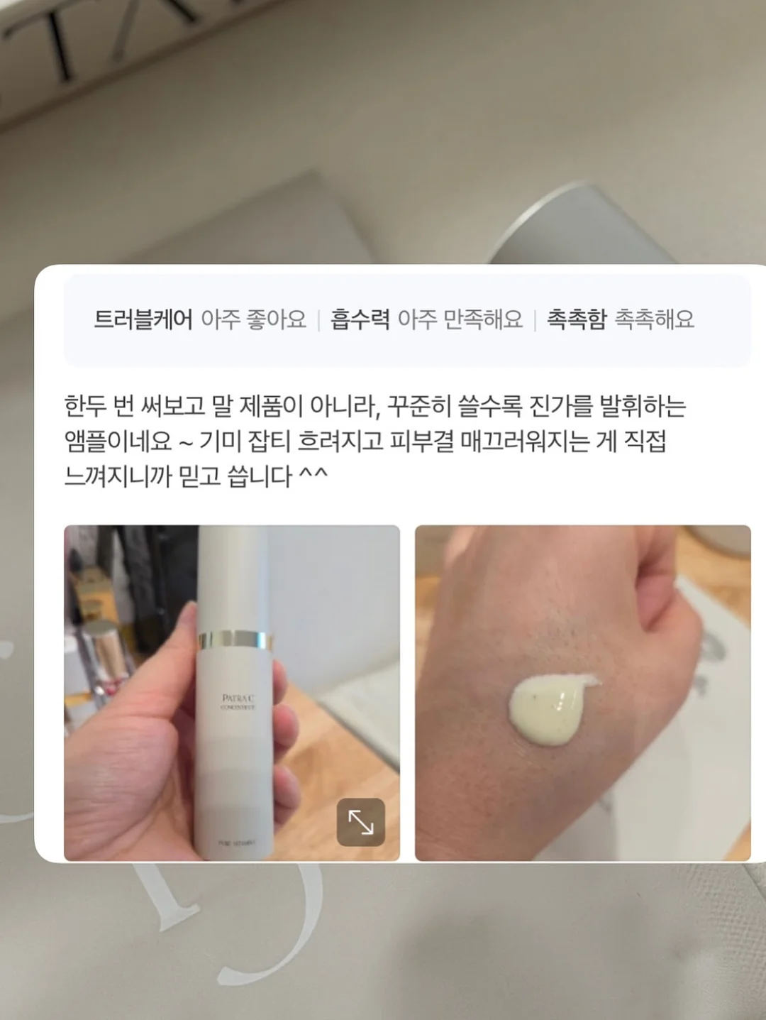 마망 자수 레인코트 3