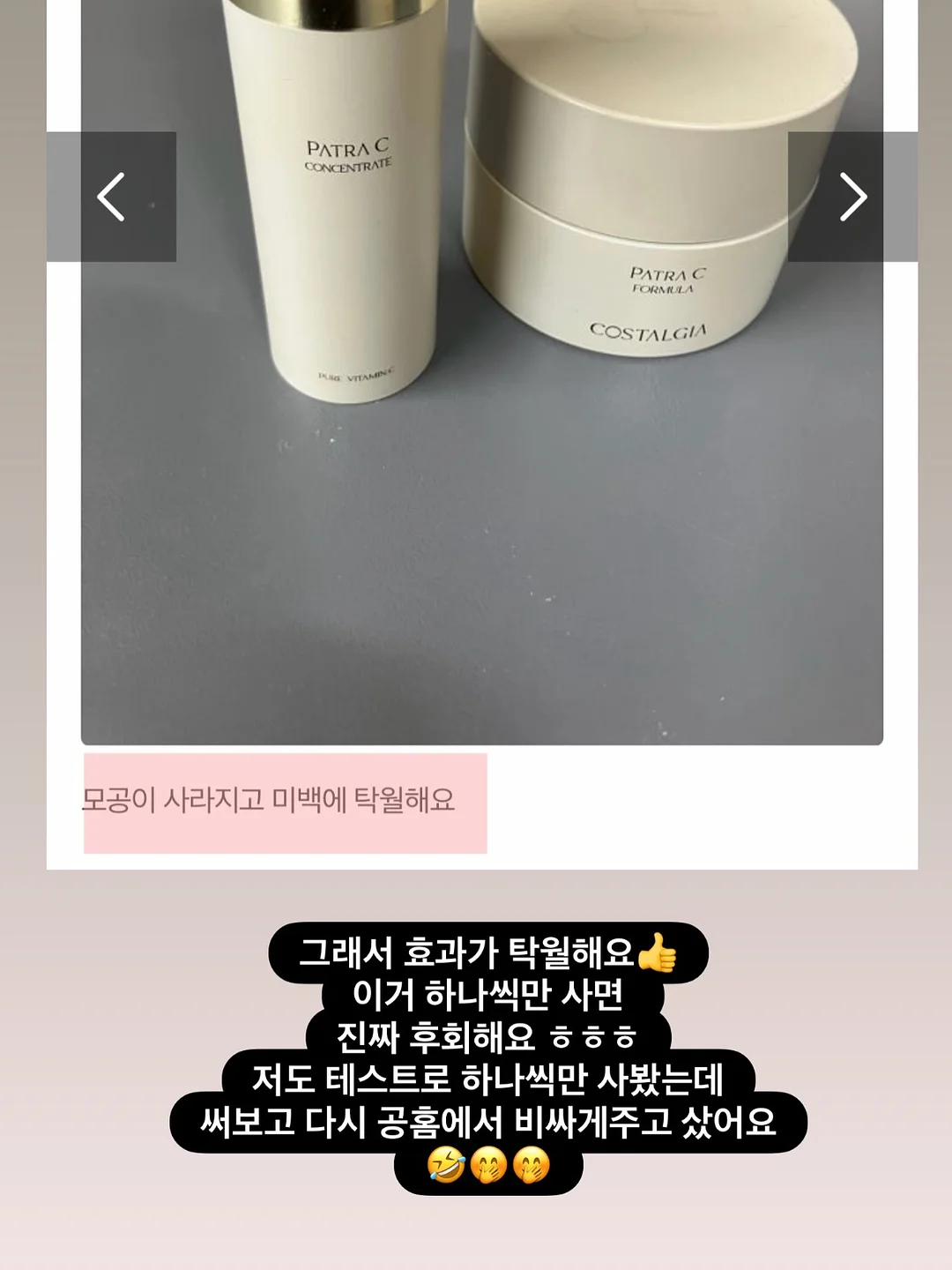 마망 자수 레인코트 8