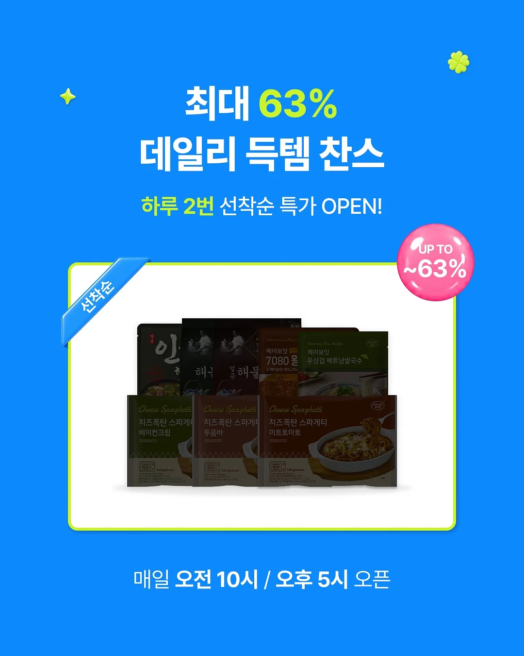 제주쌀 클렌징폼 2