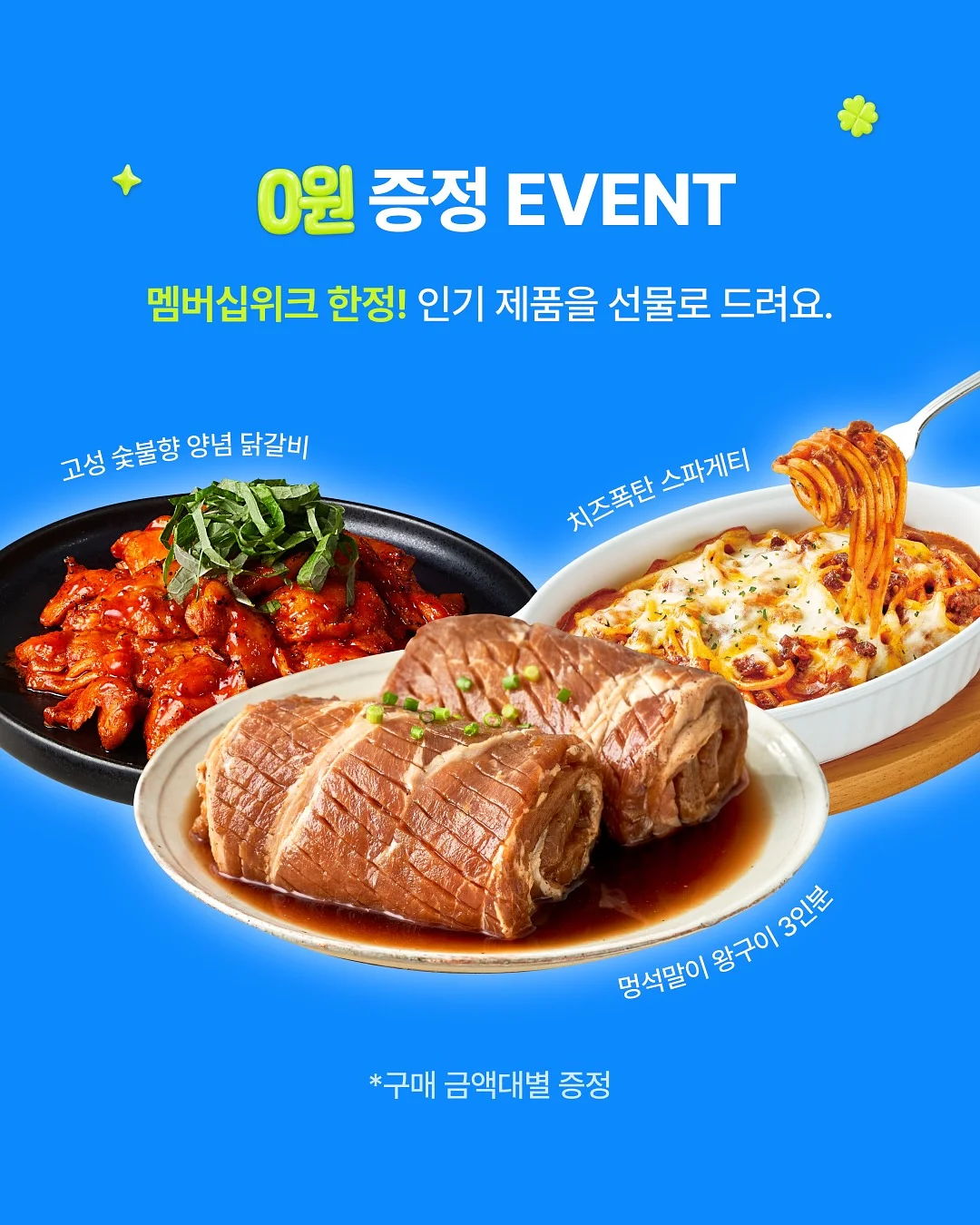 제주쌀 클렌징폼 3