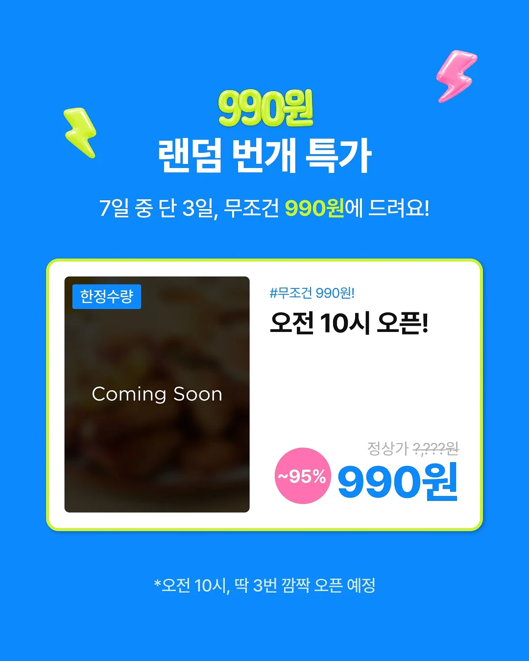 제주쌀 클렌징폼 4