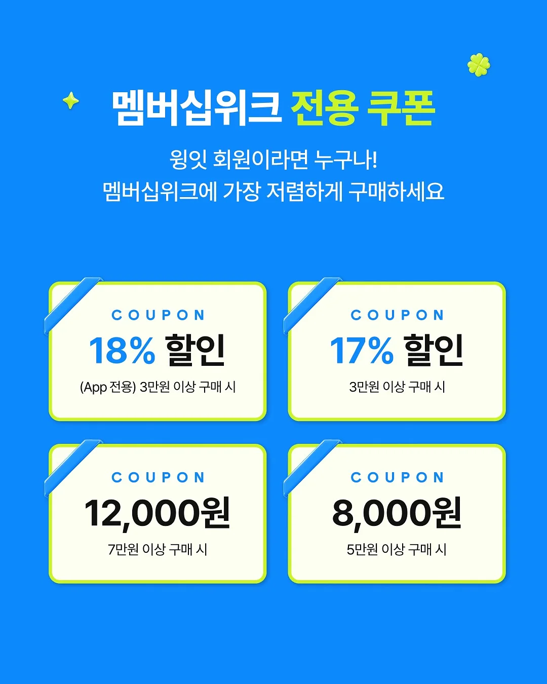 제주쌀 클렌징폼 6