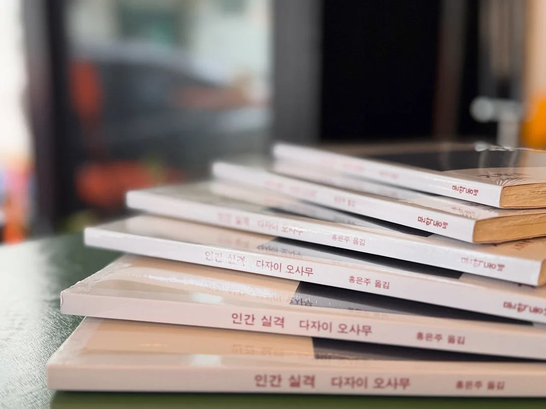 반려견 독채민박 3