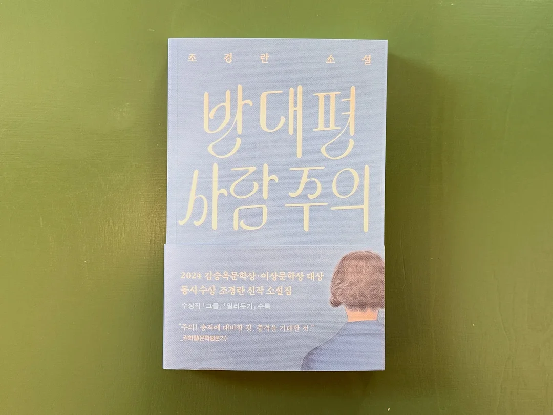 반려견 독채민박 5
