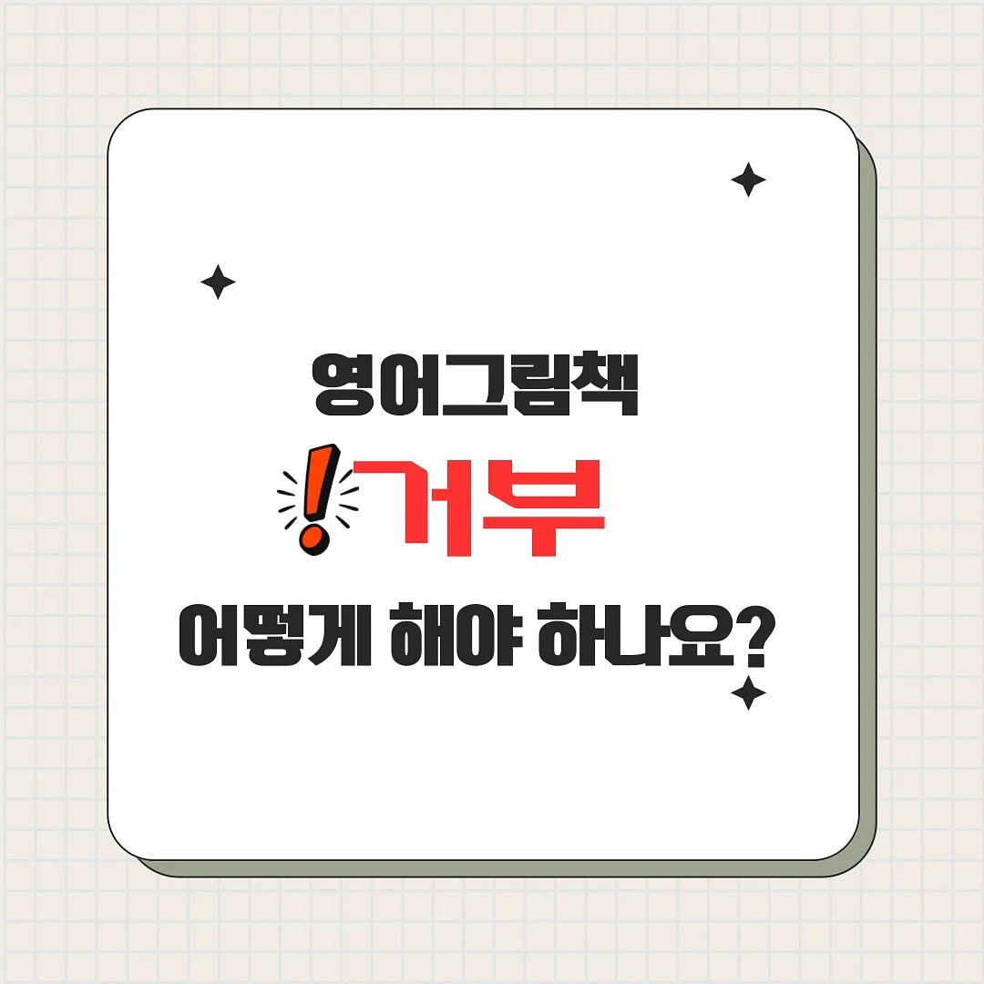 프레비츠 에어핏 선 피니싱 스틱 1