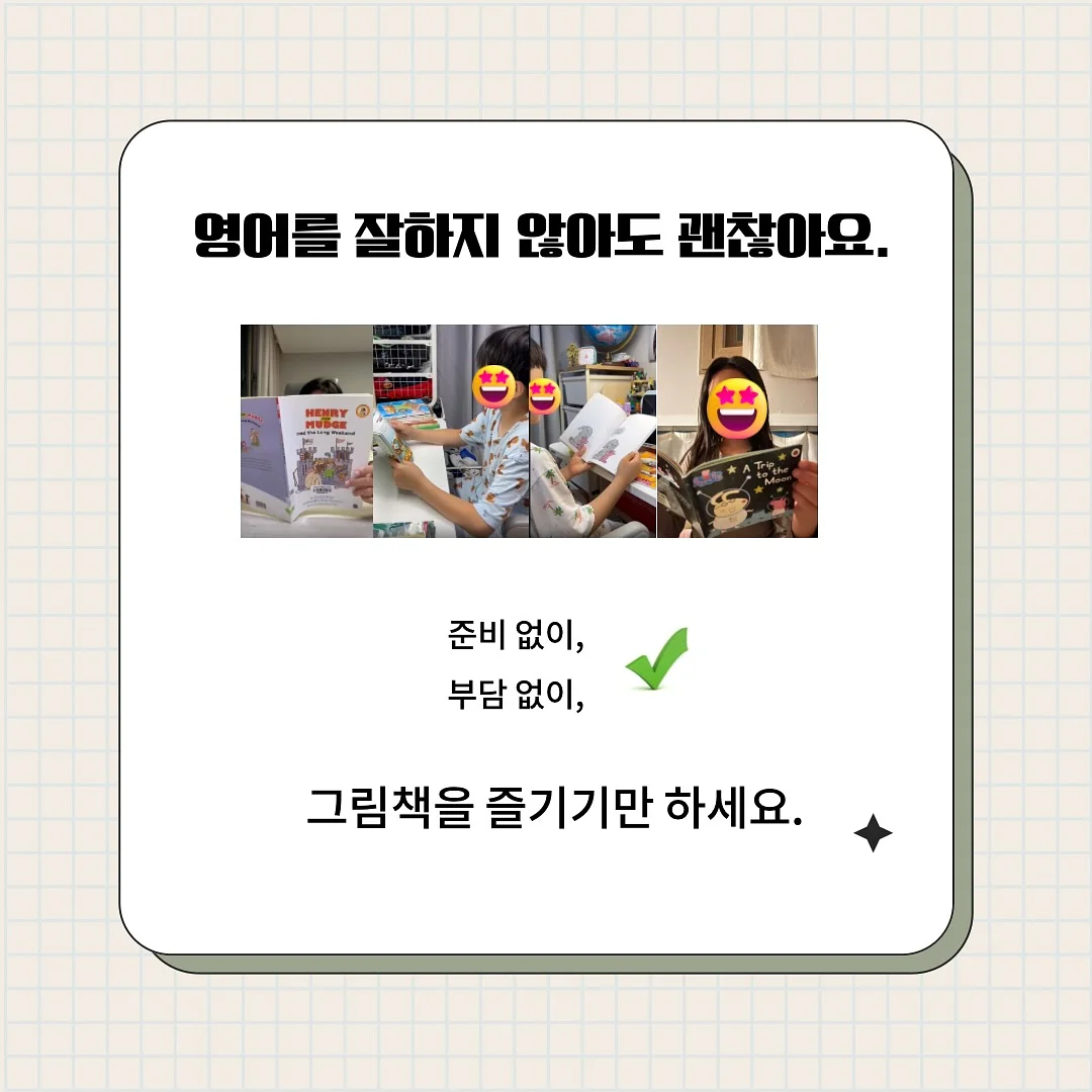 프레비츠 에어핏 선 피니싱 스틱 5