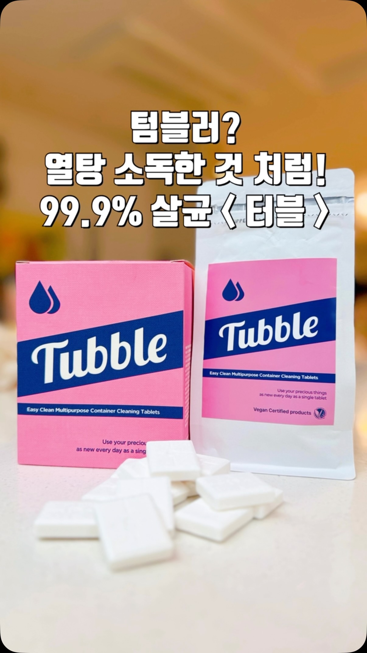 국내산 6년근 홍삼 스틱