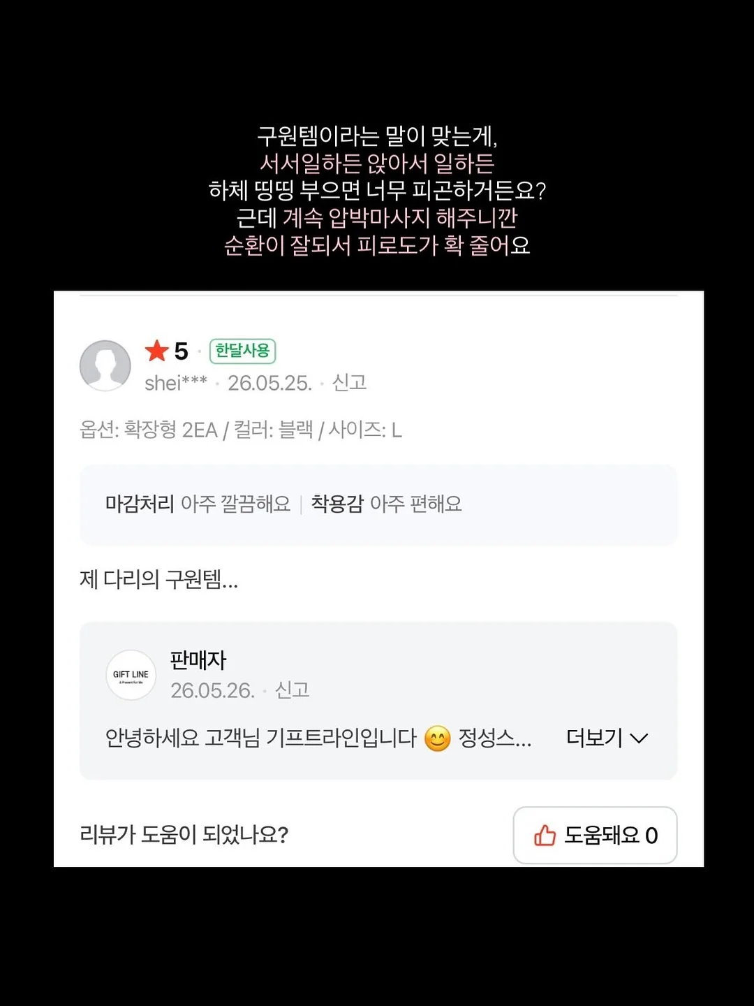 루시아이 올인원 여행용 멀티 디스펜서 2