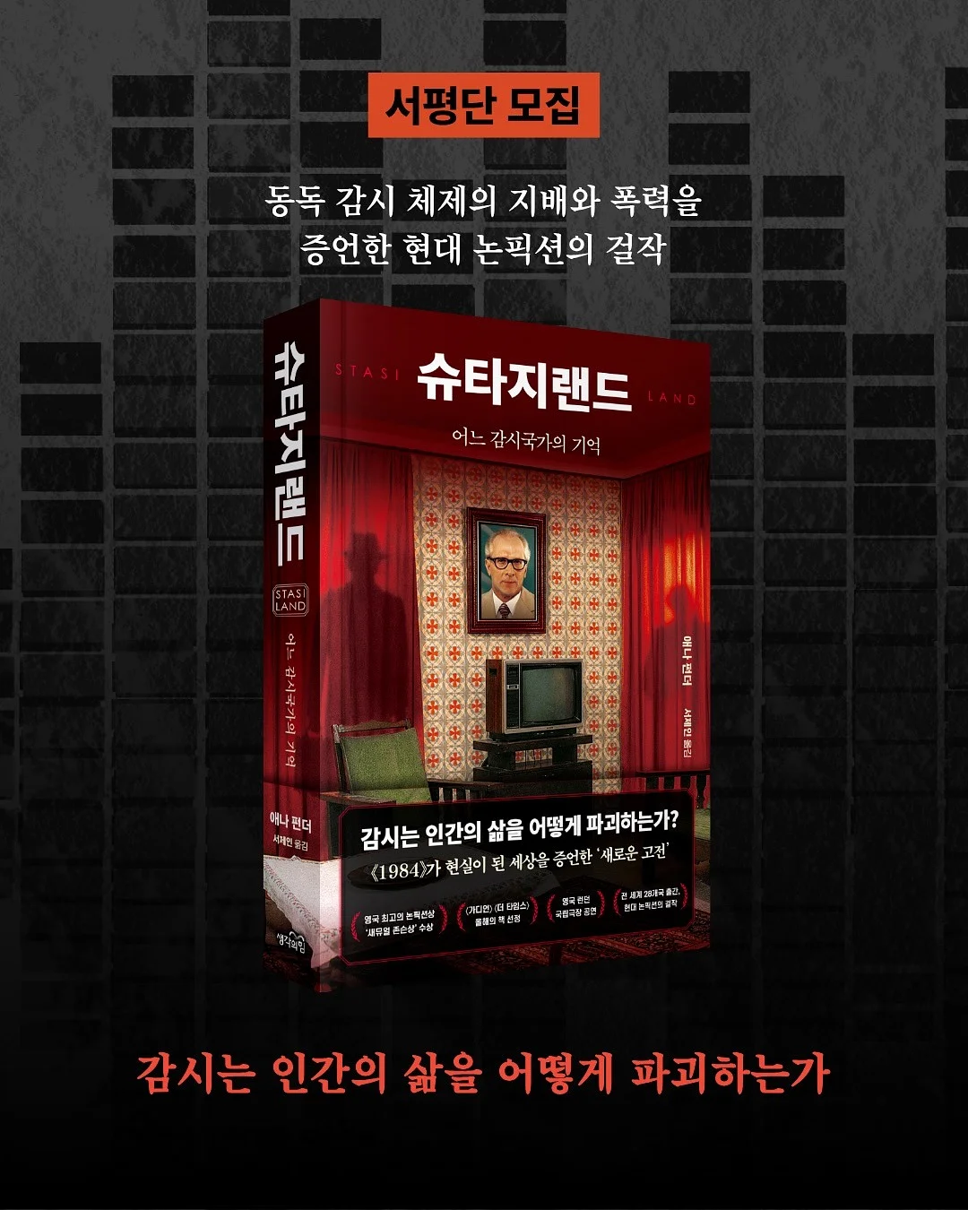 끌리젠 냉풍기 1