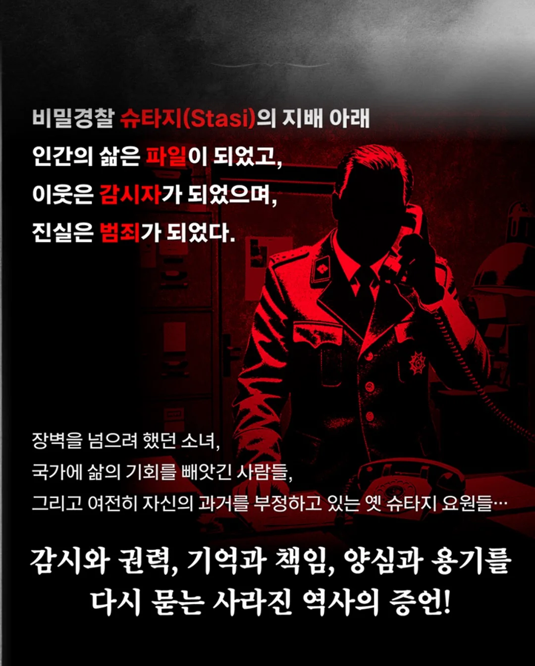 끌리젠 냉풍기 2