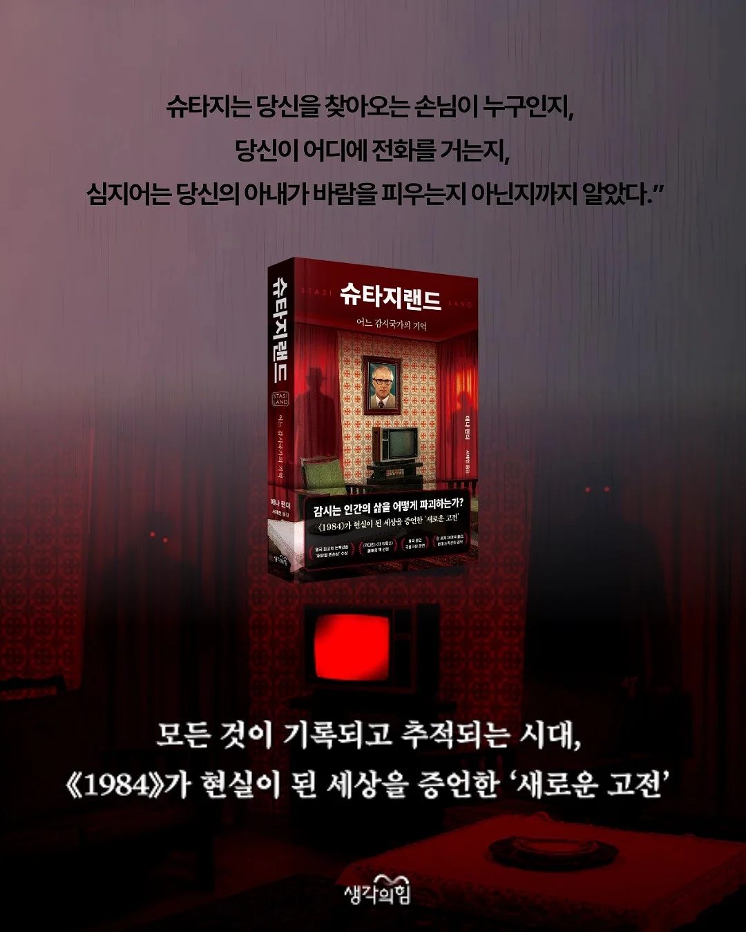끌리젠 냉풍기 3