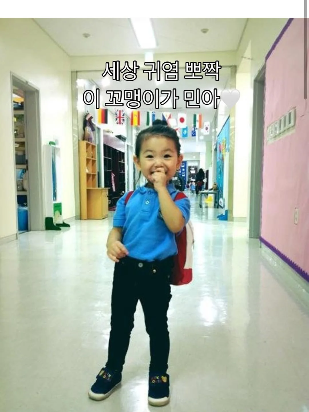 어린이 물병 2