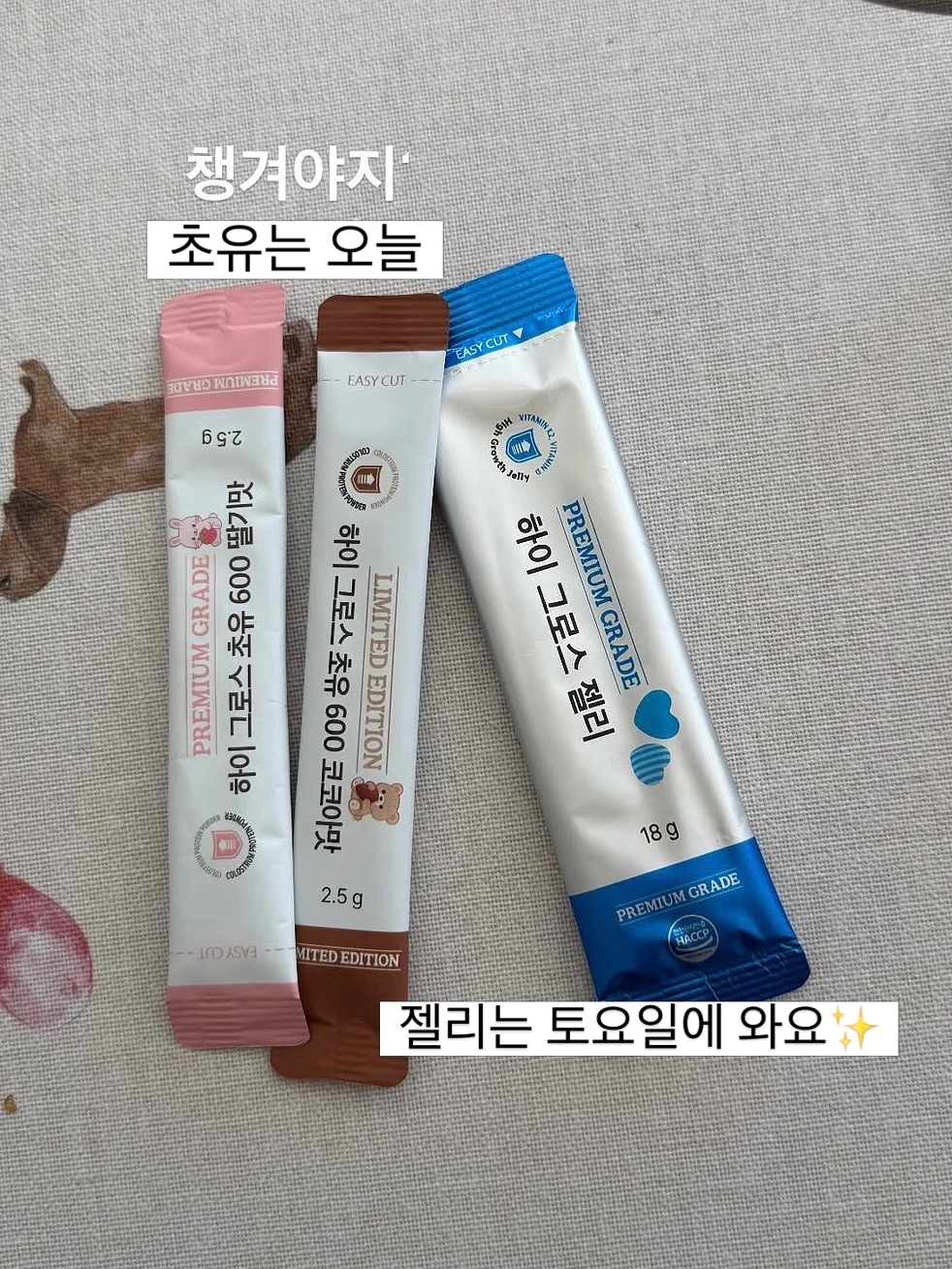 어린이 물병 10