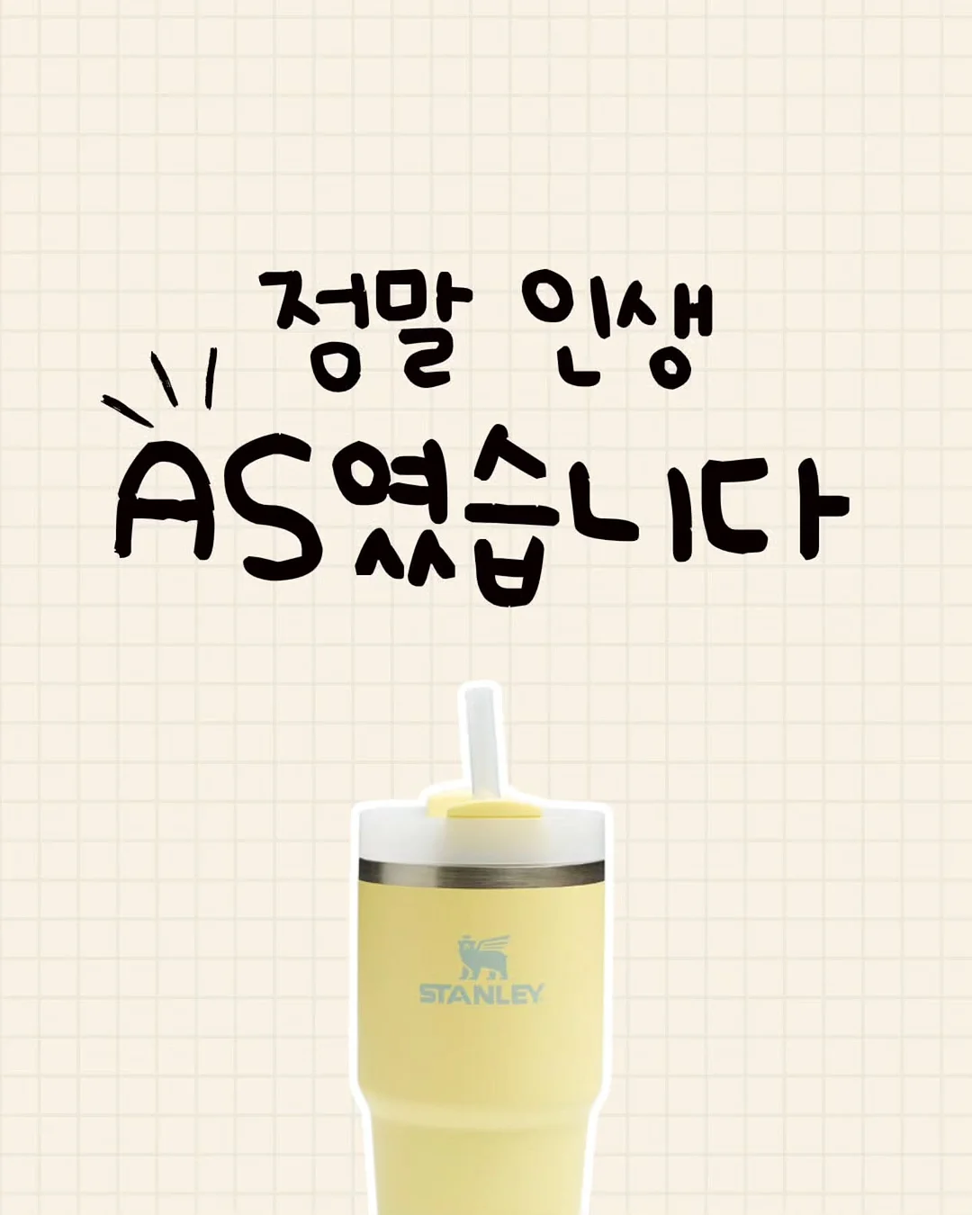 황동유정란 1