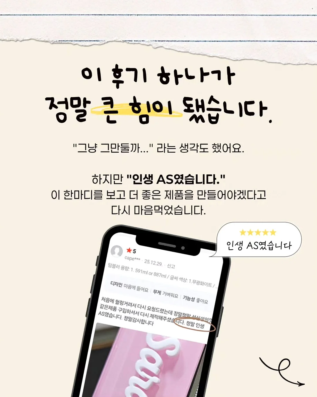 황동유정란 2