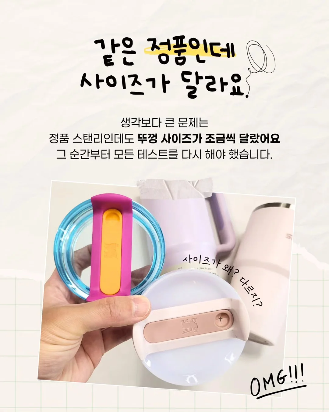황동유정란 4