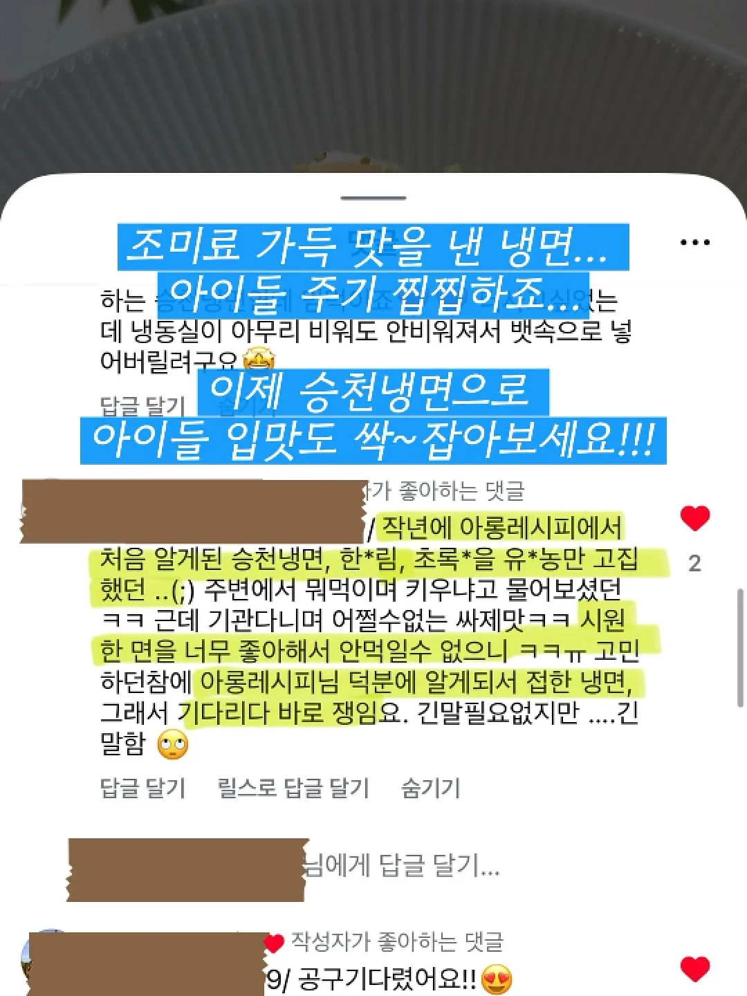 짐버 진저샷 유기농 생강청 원액 11