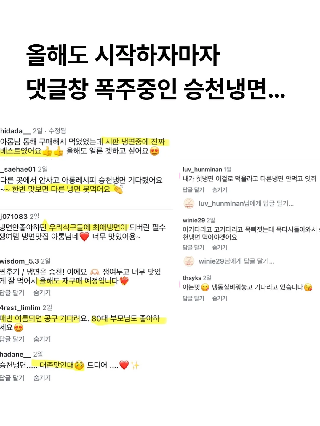 짐버 진저샷 유기농 생강청 원액 3