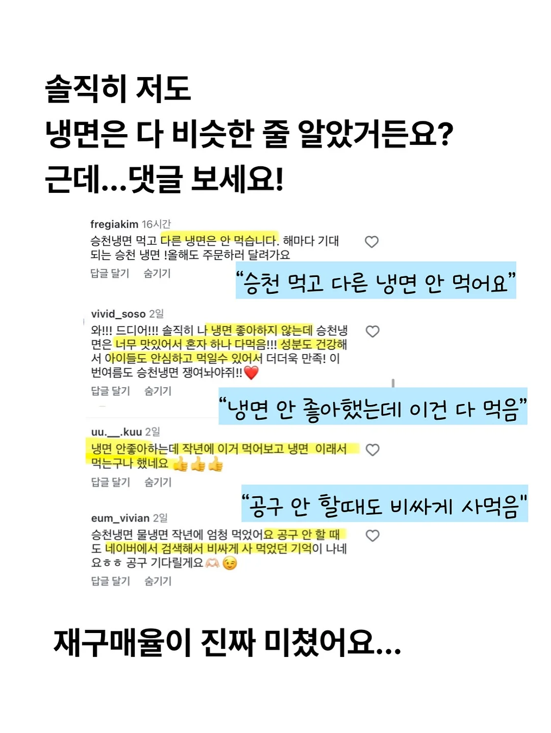 짐버 진저샷 유기농 생강청 원액 4