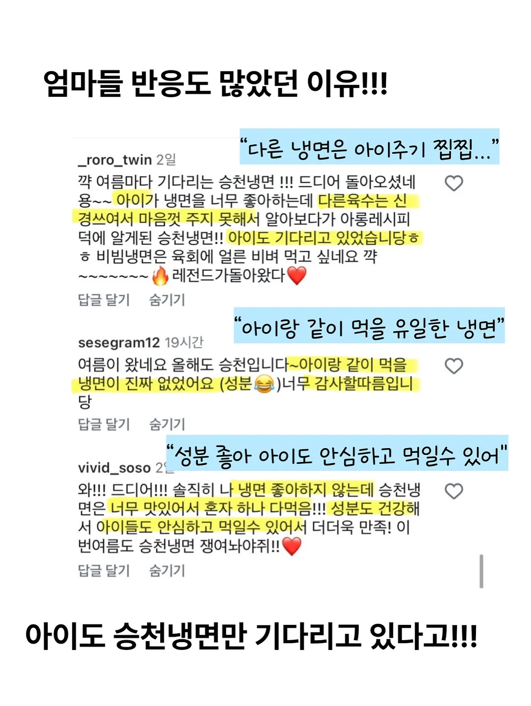짐버 진저샷 유기농 생강청 원액 6