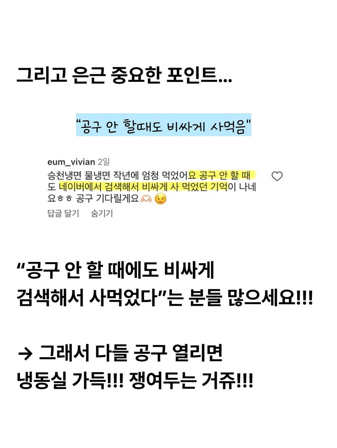짐버 진저샷 유기농 생강청 원액 7