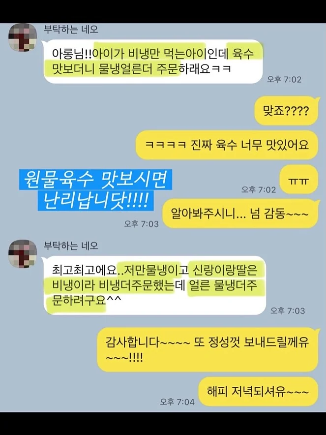 짐버 진저샷 유기농 생강청 원액 8