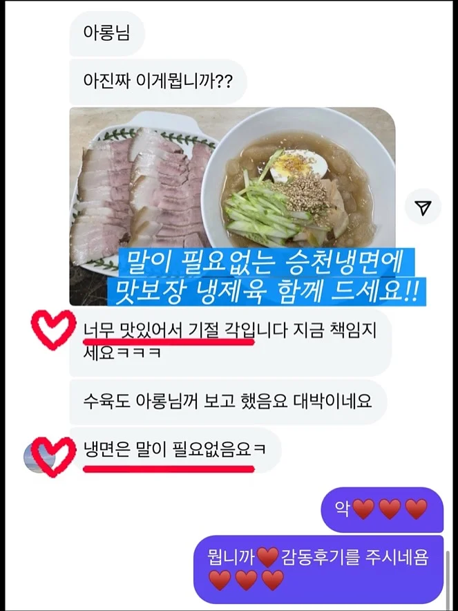 짐버 진저샷 유기농 생강청 원액 9