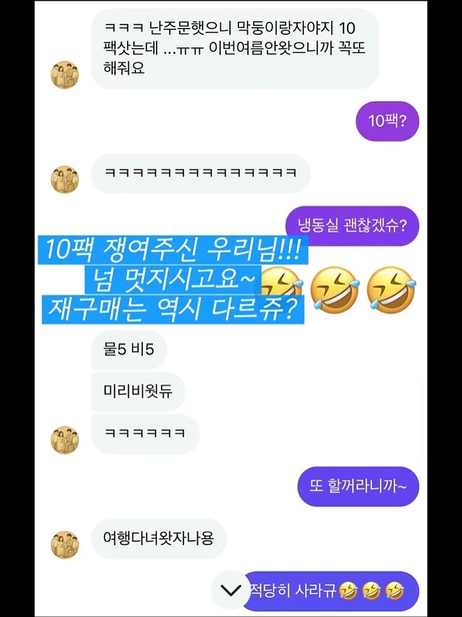 짐버 진저샷 유기농 생강청 원액 10