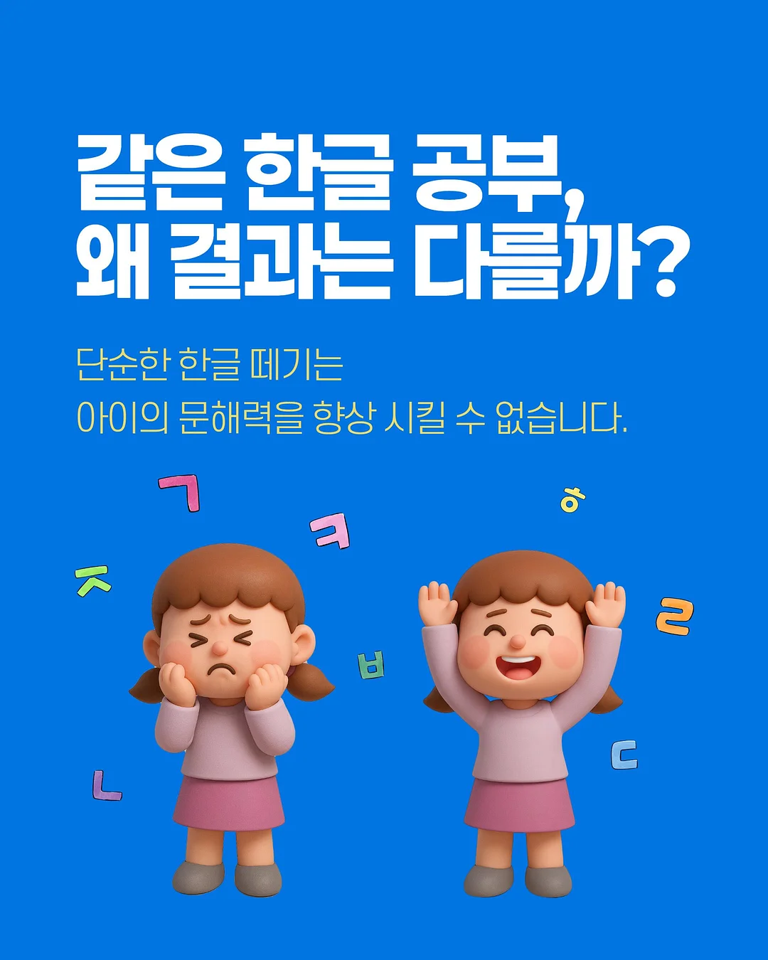 새우고기죽순덮밥 2