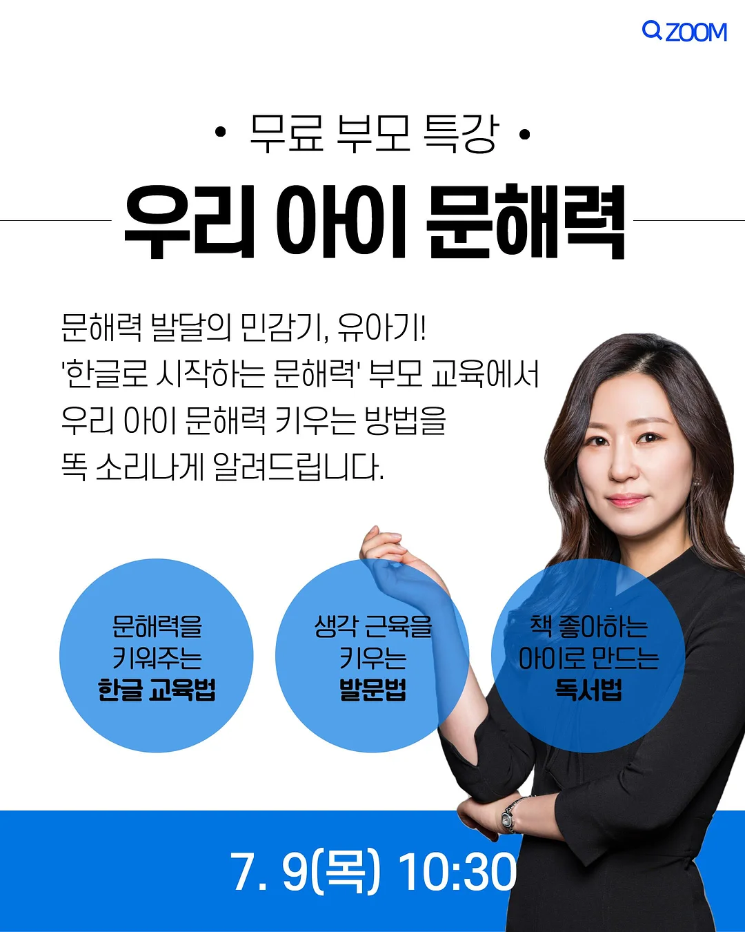 새우고기죽순덮밥 3