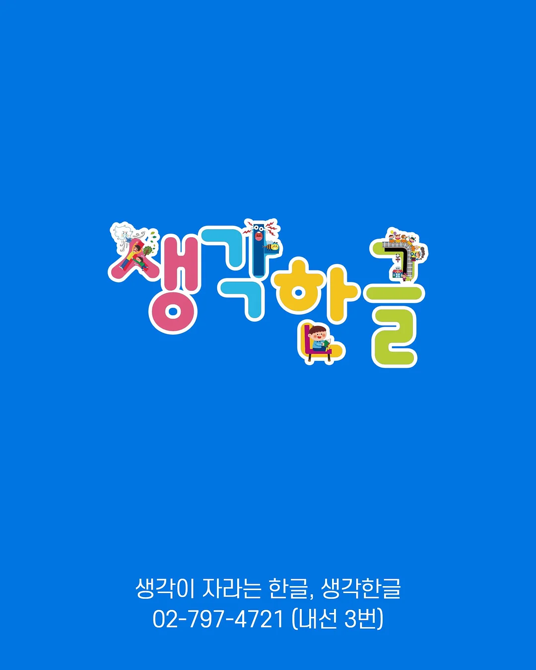 새우고기죽순덮밥 5
