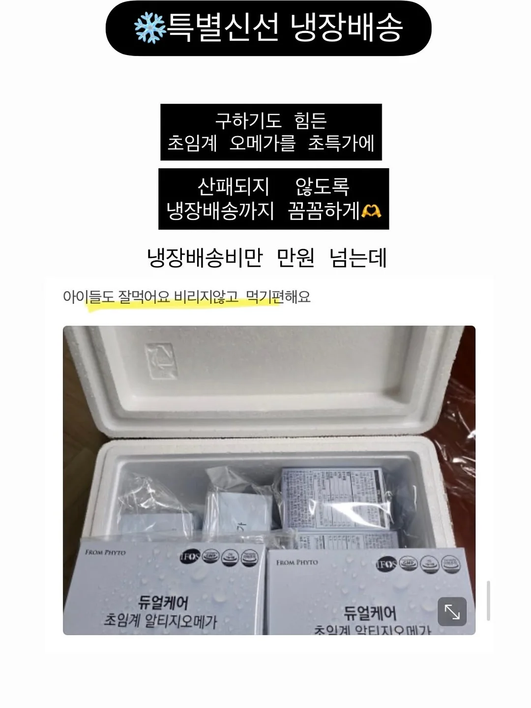 짱구 신호등 랜덤박스 탁상시계 7