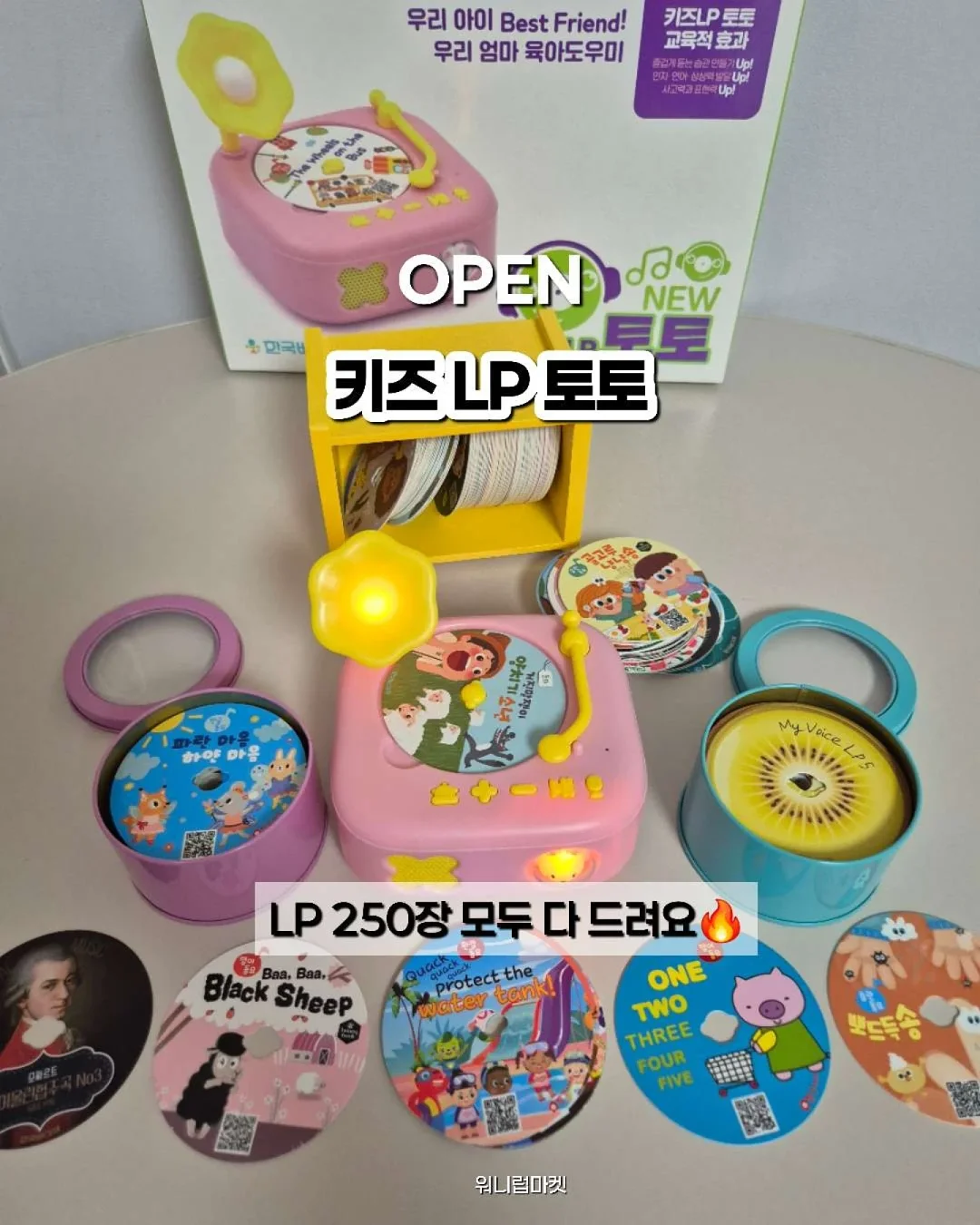 봄맞이 패디아트 2