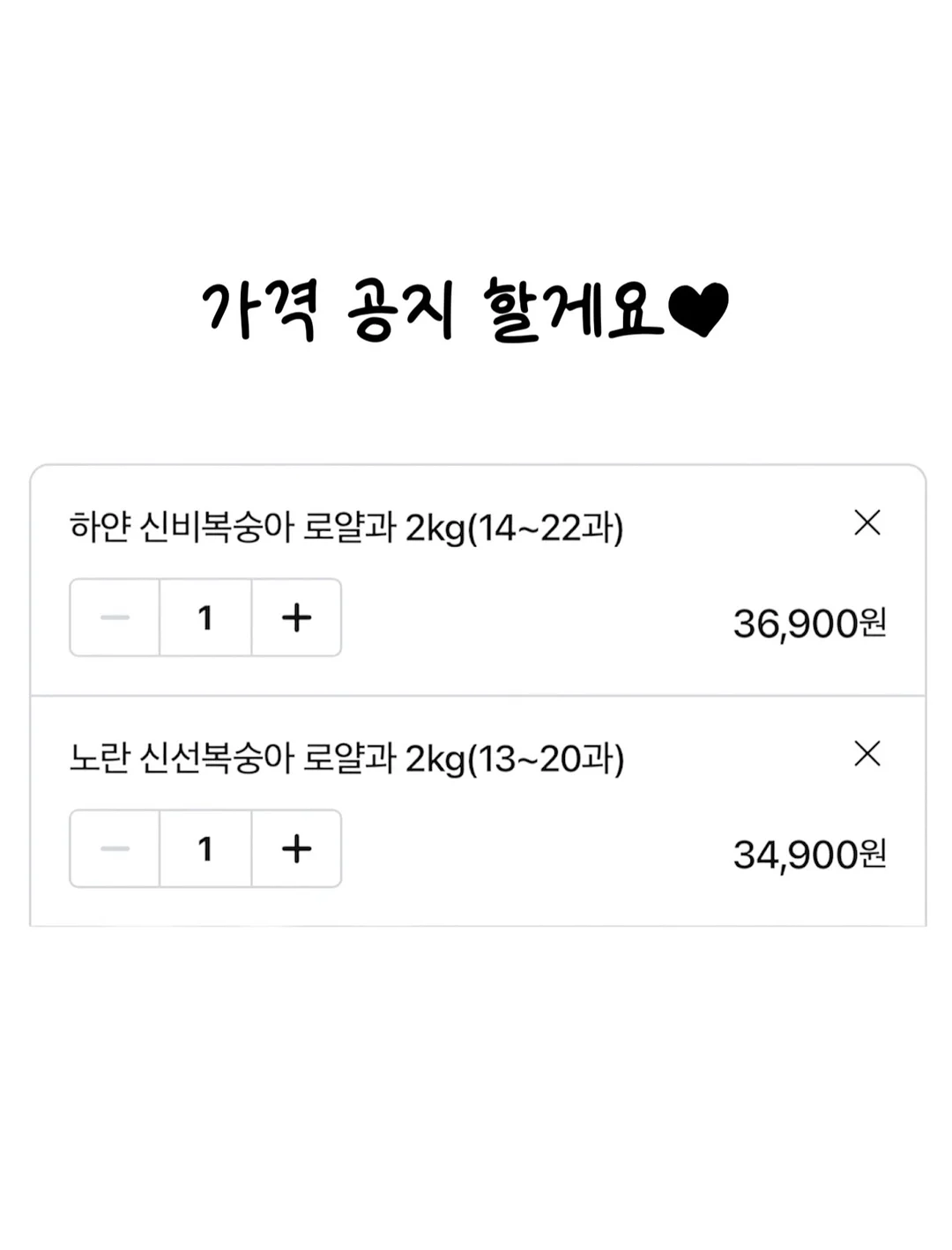 Beats Solo 4 - JENNIE Special Edition in Onyx Black 7
