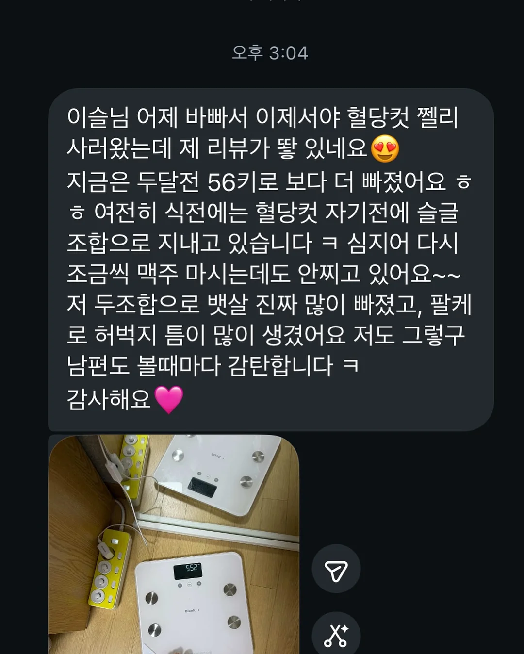 소근육 무지개 밭 2