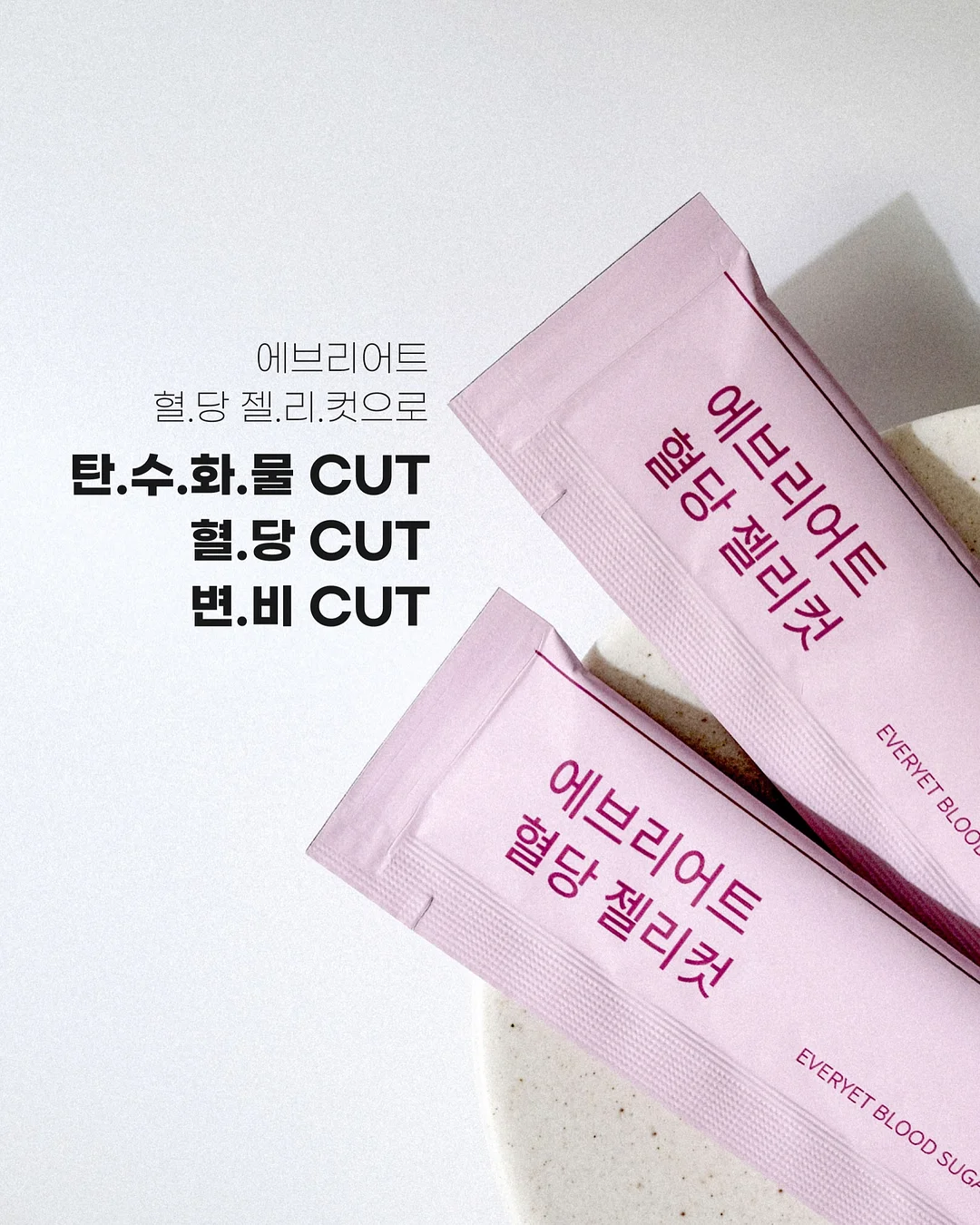 소근육 무지개 밭 3
