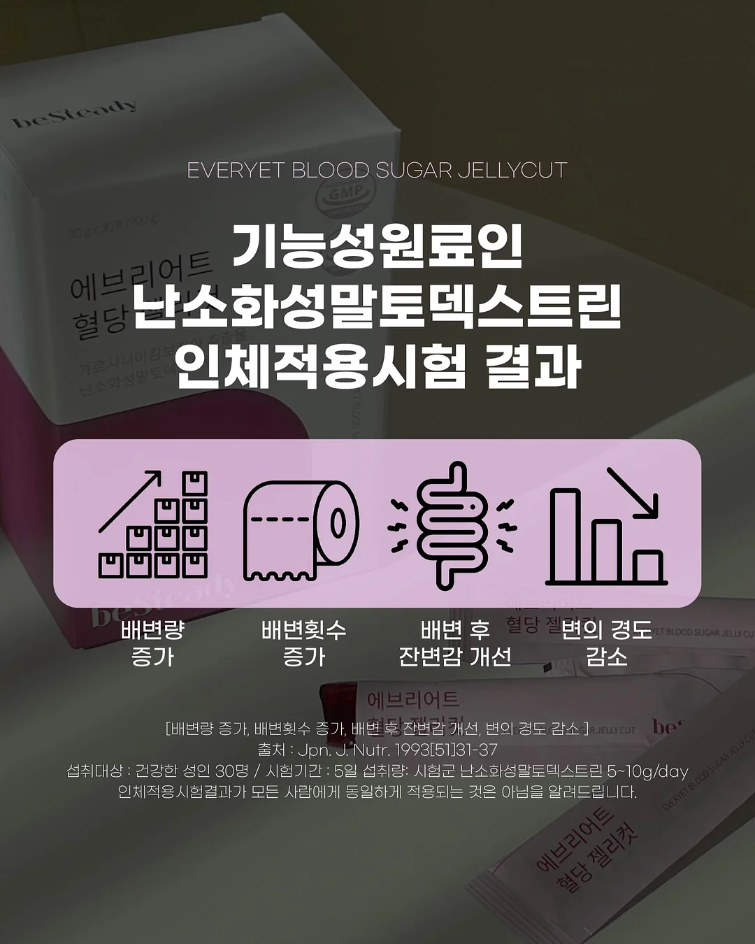 소근육 무지개 밭 7