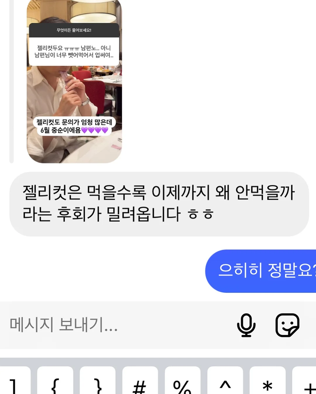 소근육 무지개 밭 8