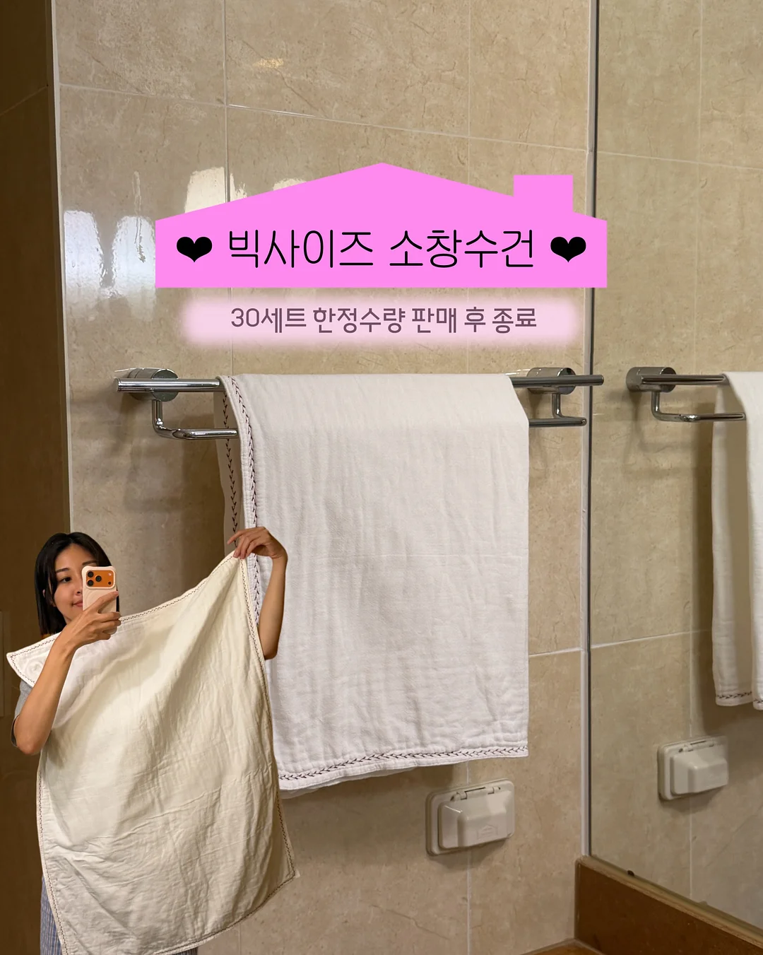 위클 키링 휴대용 우비 1