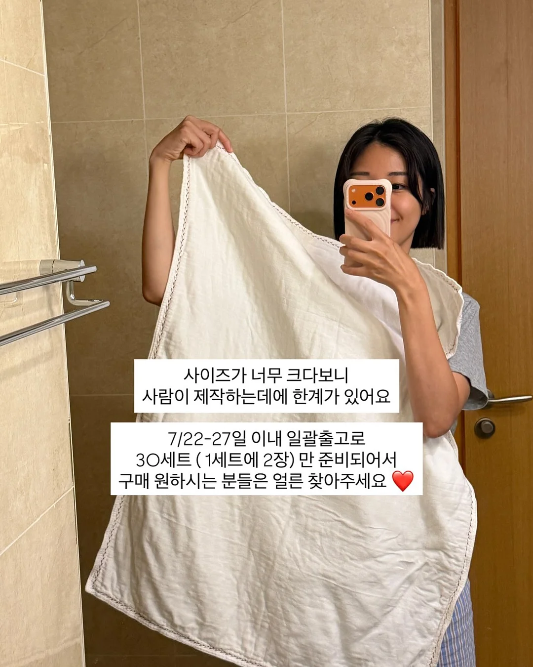 위클 키링 휴대용 우비 15