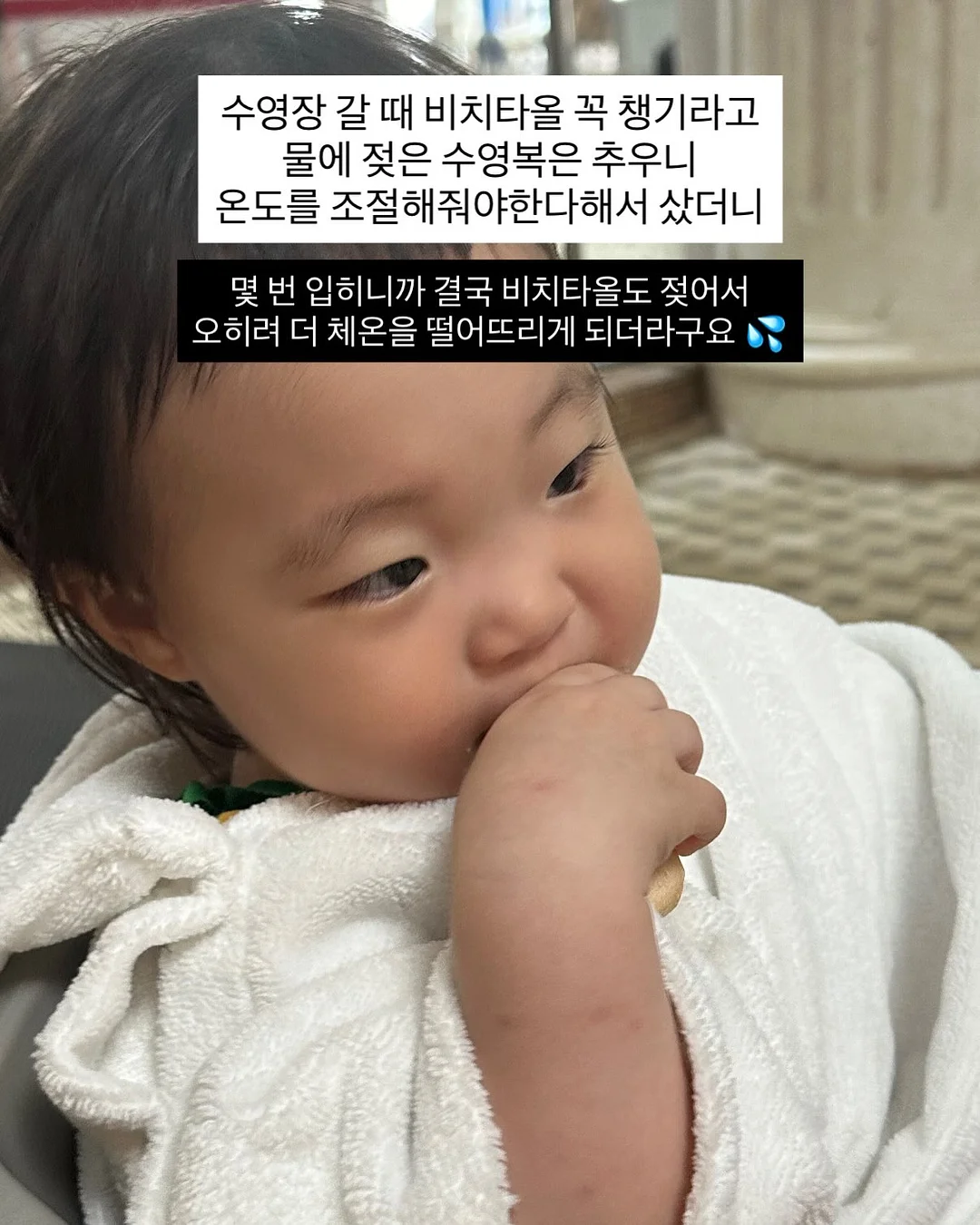 위클 키링 휴대용 우비 2