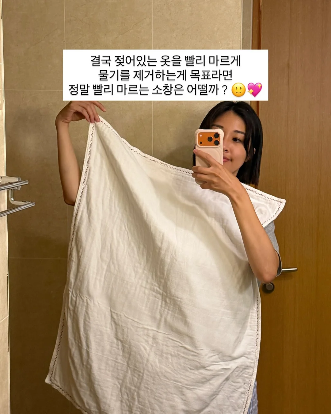 위클 키링 휴대용 우비 3