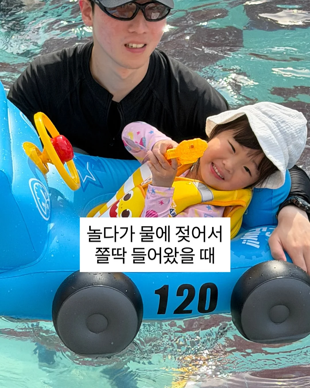 위클 키링 휴대용 우비 4