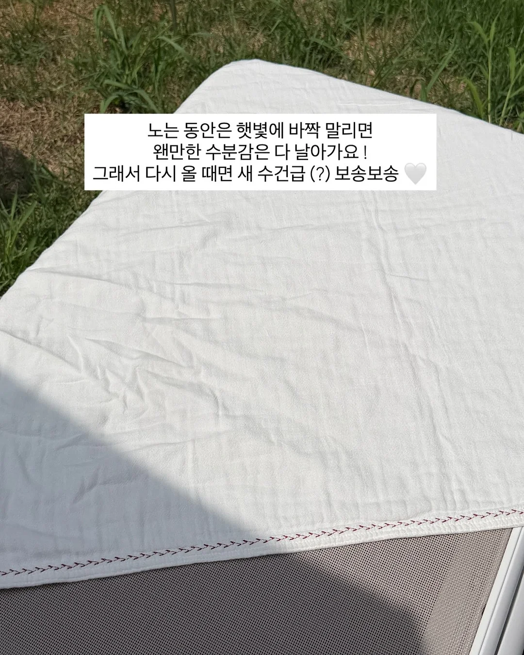 위클 키링 휴대용 우비 6